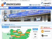 Tablet Screenshot of kitakyu-fudousan.com